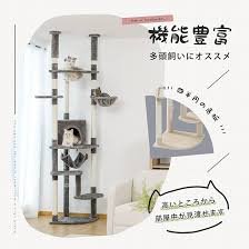 ぺテぺラ スリムキャットタワー