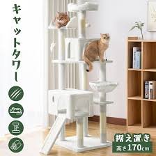 AIFYキャットタワー：スタイリッシュで安定した大猫用ハンモック付き