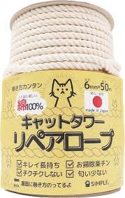 キャットタワーリペア【国産・長持ち】
