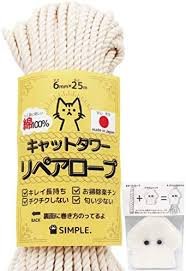 キャットタワーリペアロープ【国産・長持ち】