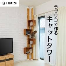 キャットタワーのDIYガイド