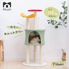 Mwpo フラワーカラーキャットタワー