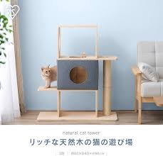 アイリスオーヤマ 木製キャットタワー